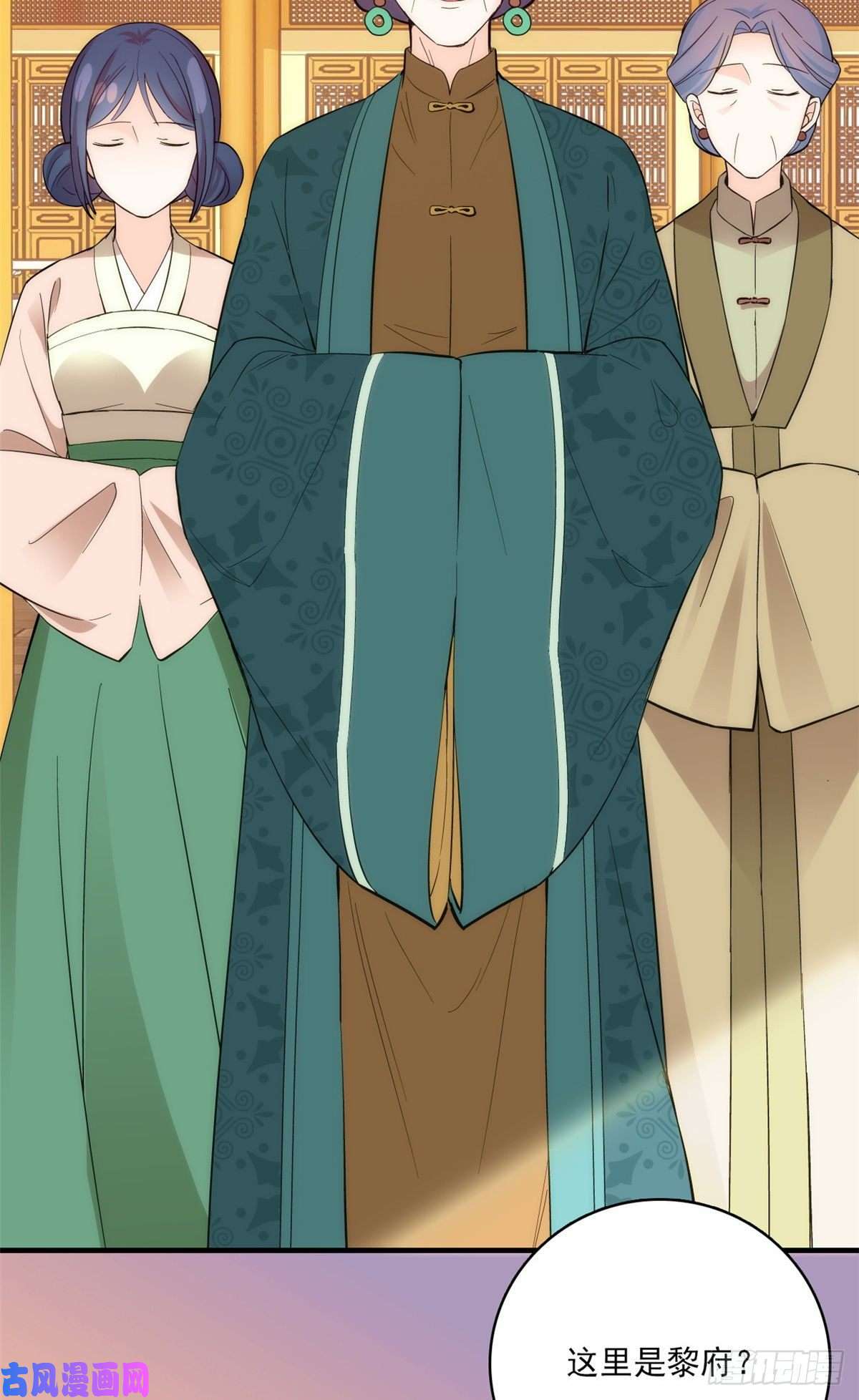 韶光慢第42话 李神医前来拜访