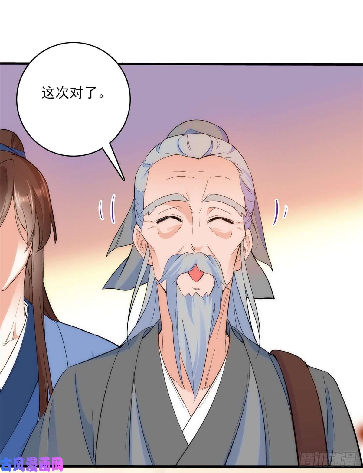 韶光慢第42话 李神医前来拜访