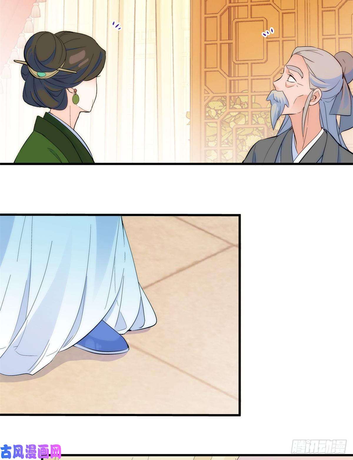 韶光慢第42话 李神医前来拜访