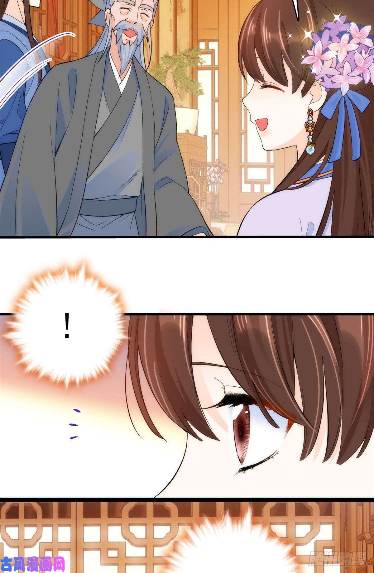 韶光慢第42话 李神医前来拜访