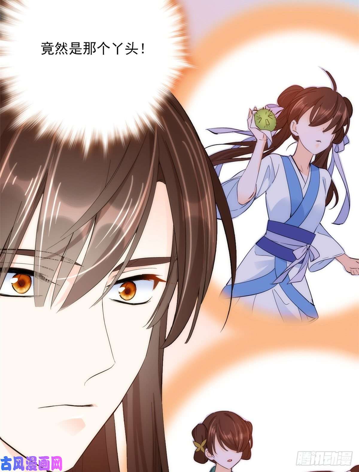 韶光慢第42话 李神医前来拜访