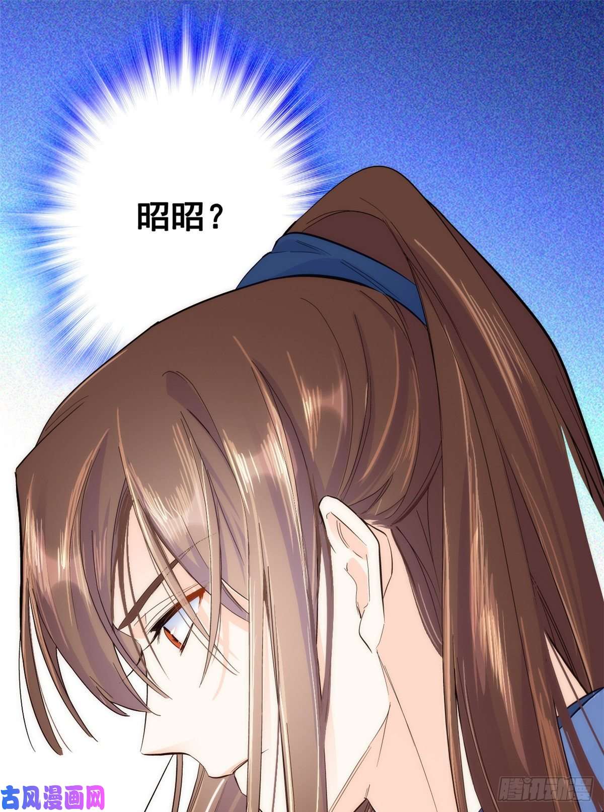 韶光慢第43话 你说不要我就偏要给