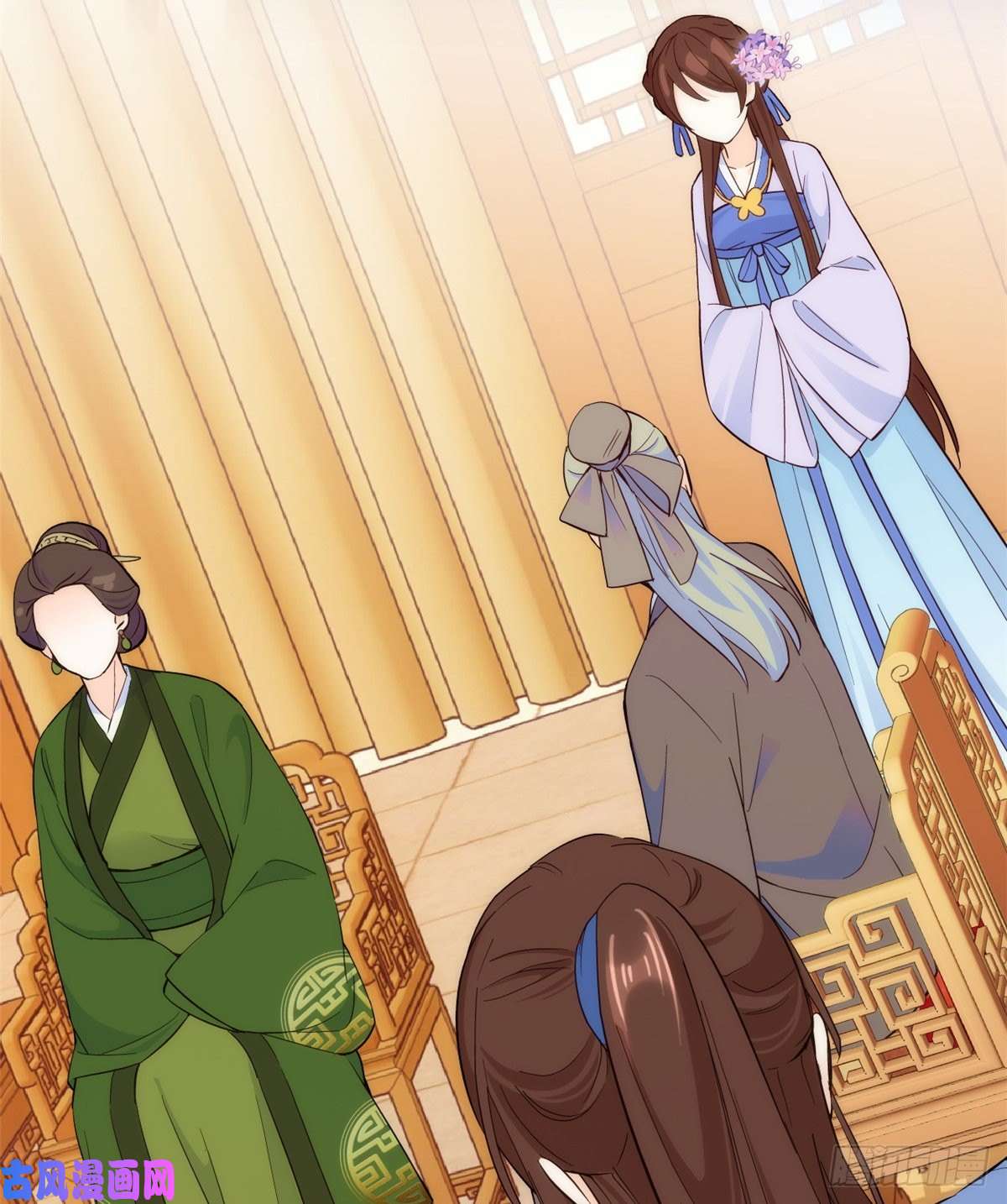 韶光慢第43话 你说不要我就偏要给