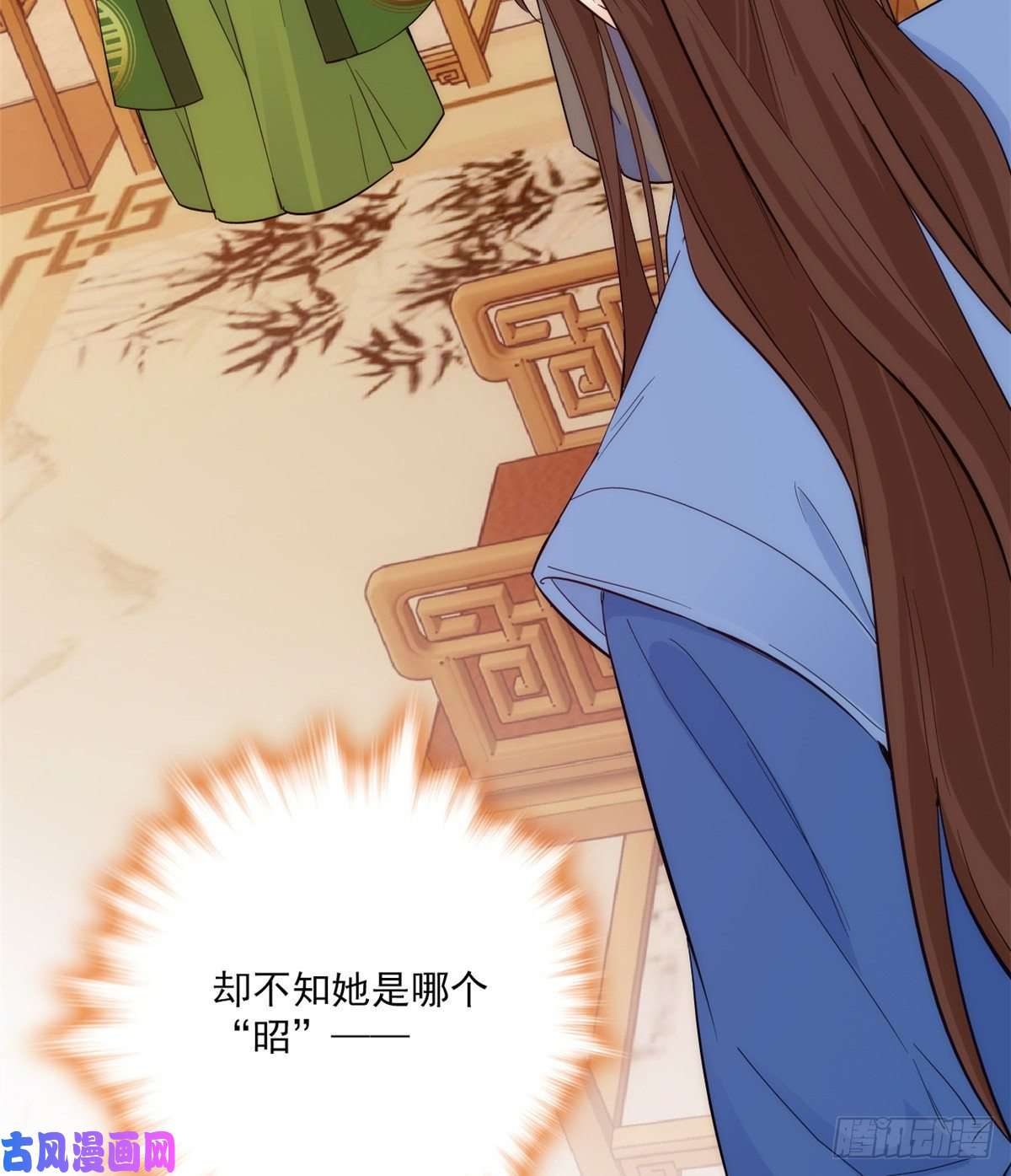 韶光慢第43话 你说不要我就偏要给