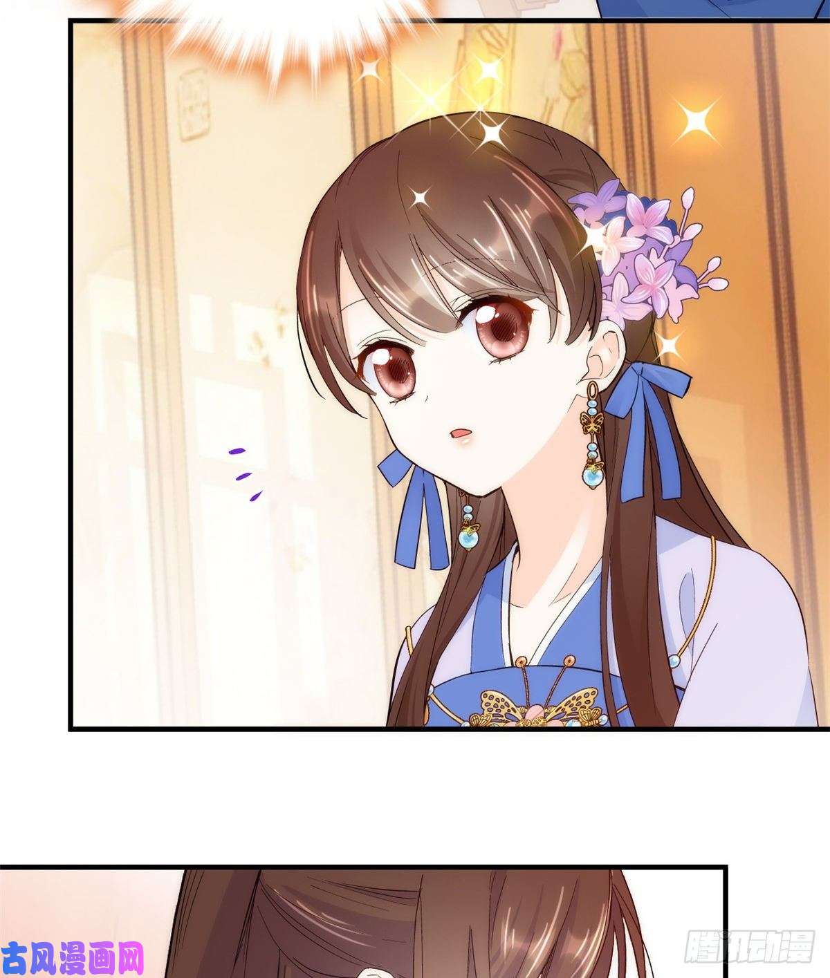 韶光慢第43话 你说不要我就偏要给