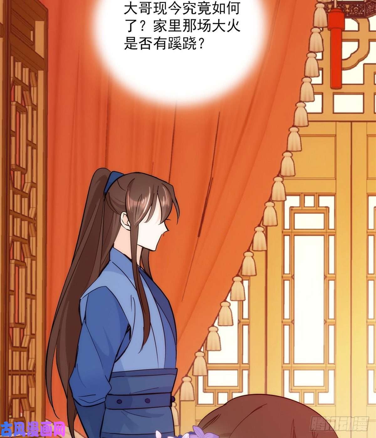 韶光慢第43话 你说不要我就偏要给