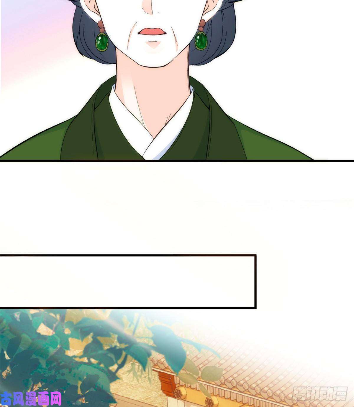 韶光慢第43话 你说不要我就偏要给