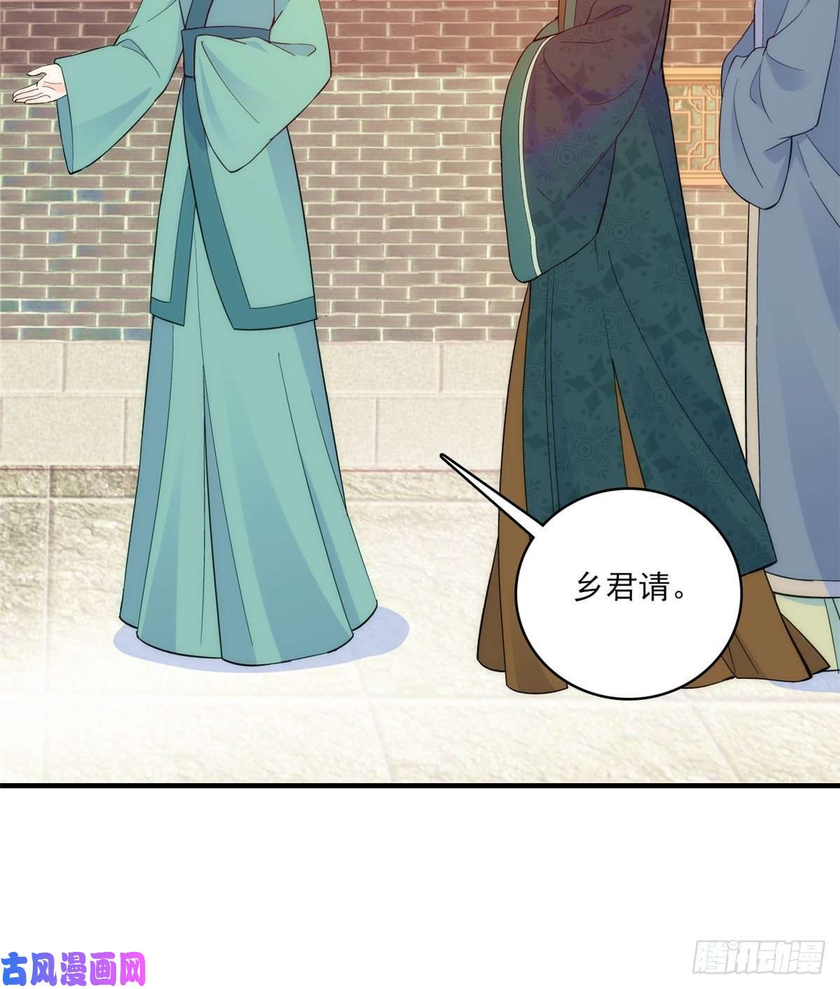 韶光慢第43话 你说不要我就偏要给