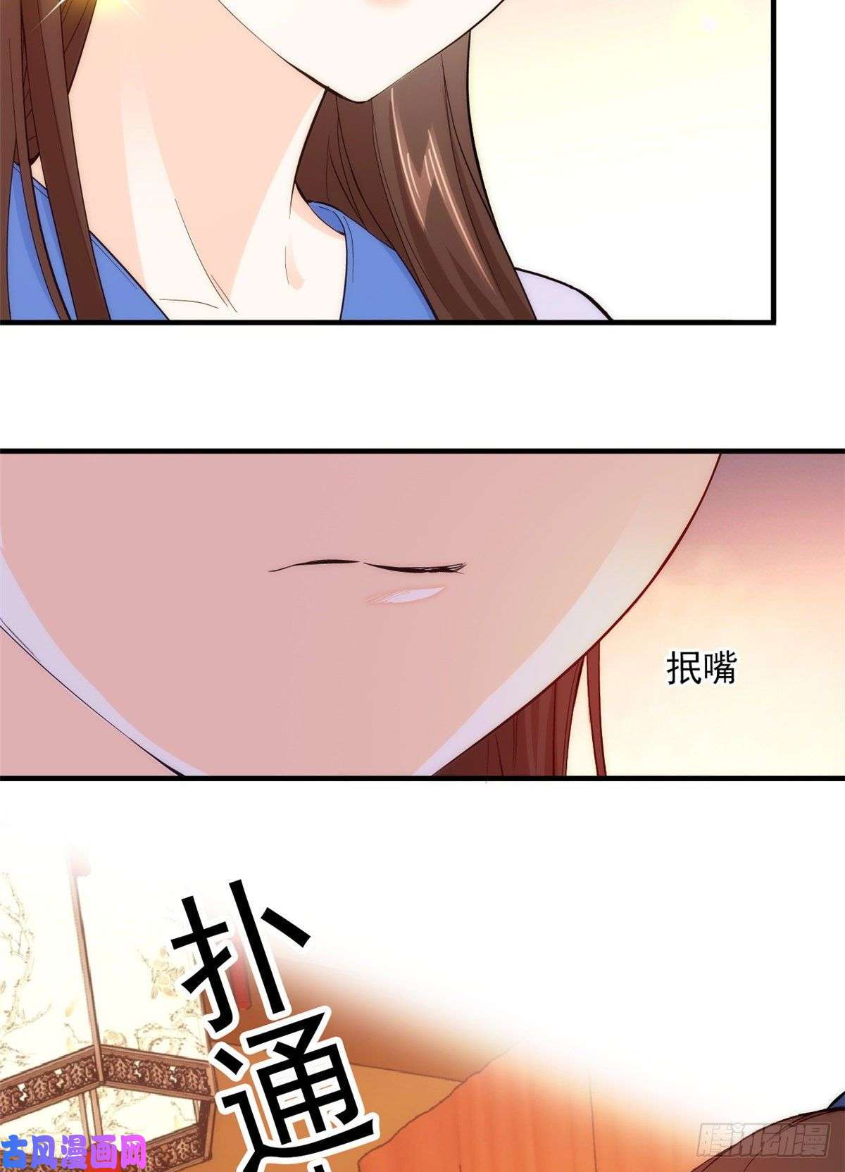 韶光慢第43话 你说不要我就偏要给