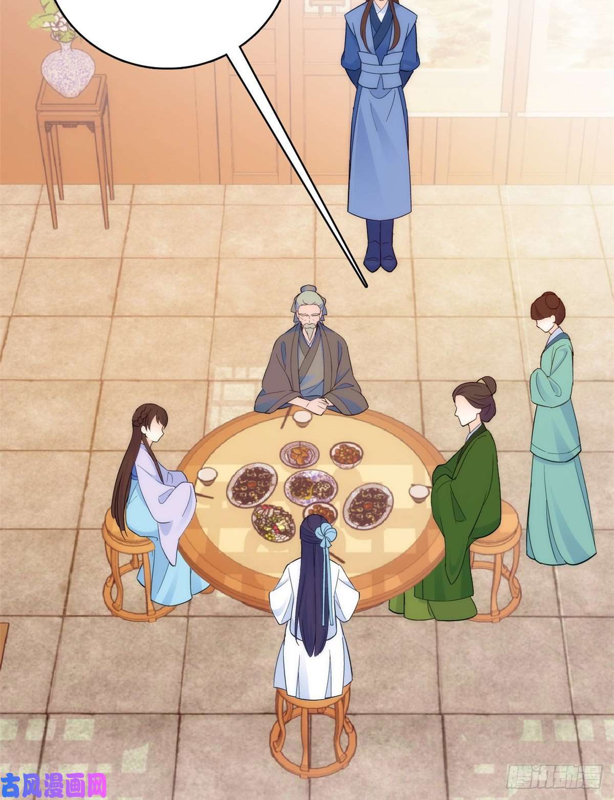 韶光慢第43话 你说不要我就偏要给