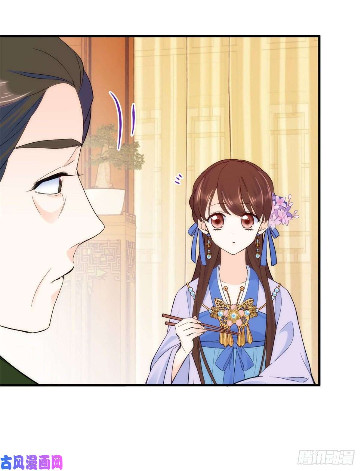 韶光慢第43话 你说不要我就偏要给