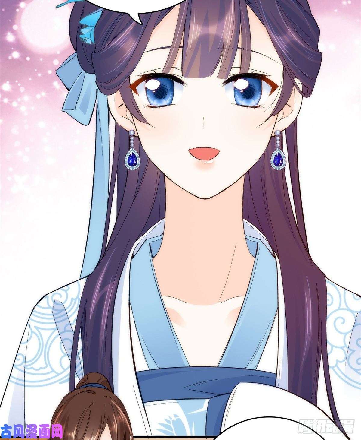 韶光慢第43话 你说不要我就偏要给