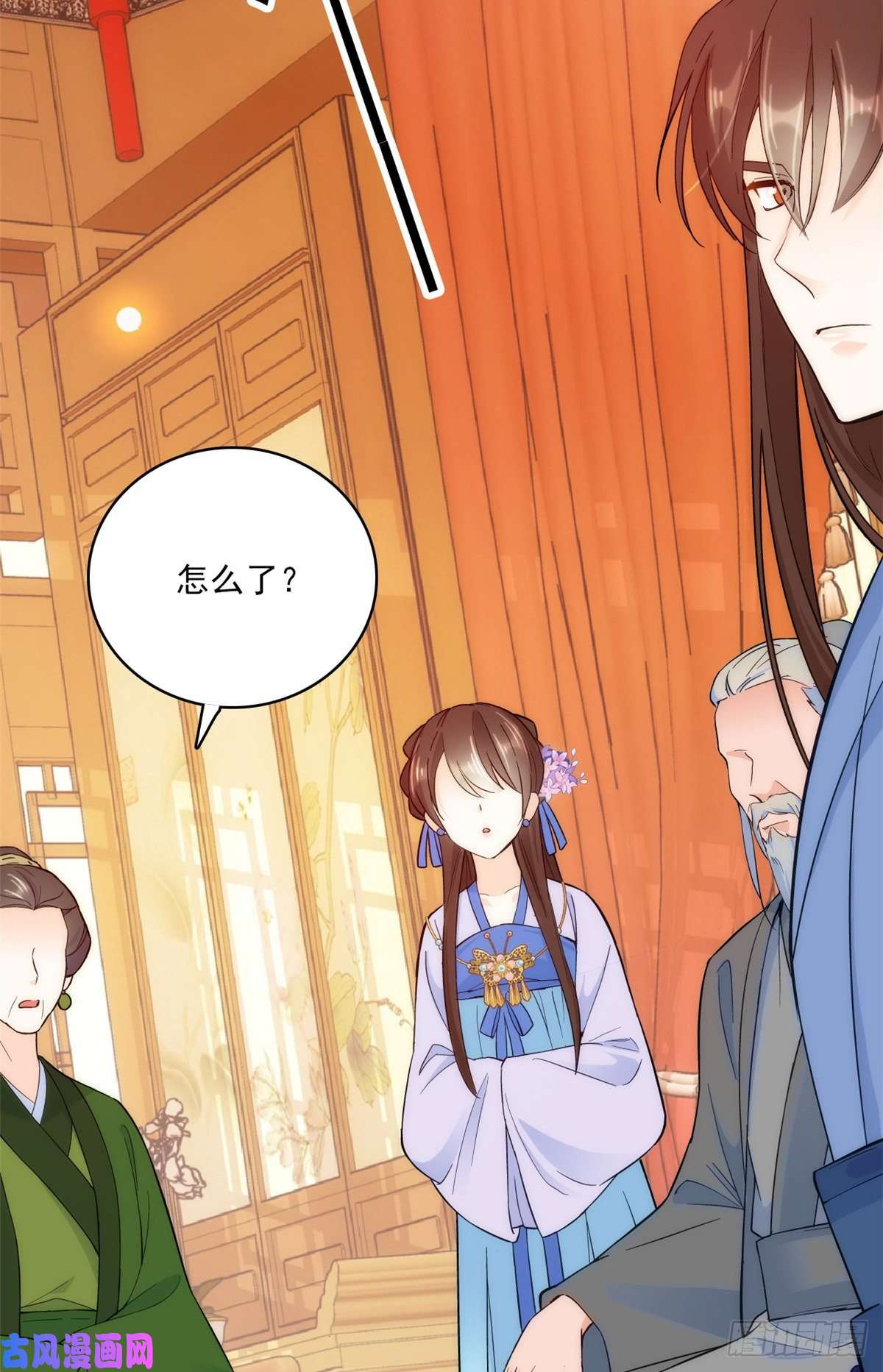 韶光慢第43话 你说不要我就偏要给