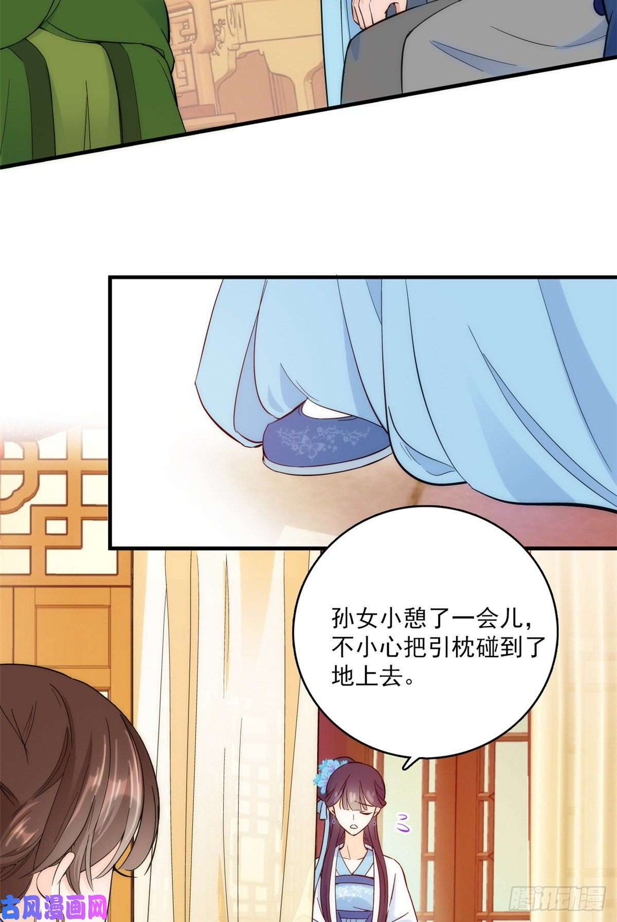 韶光慢第43话 你说不要我就偏要给