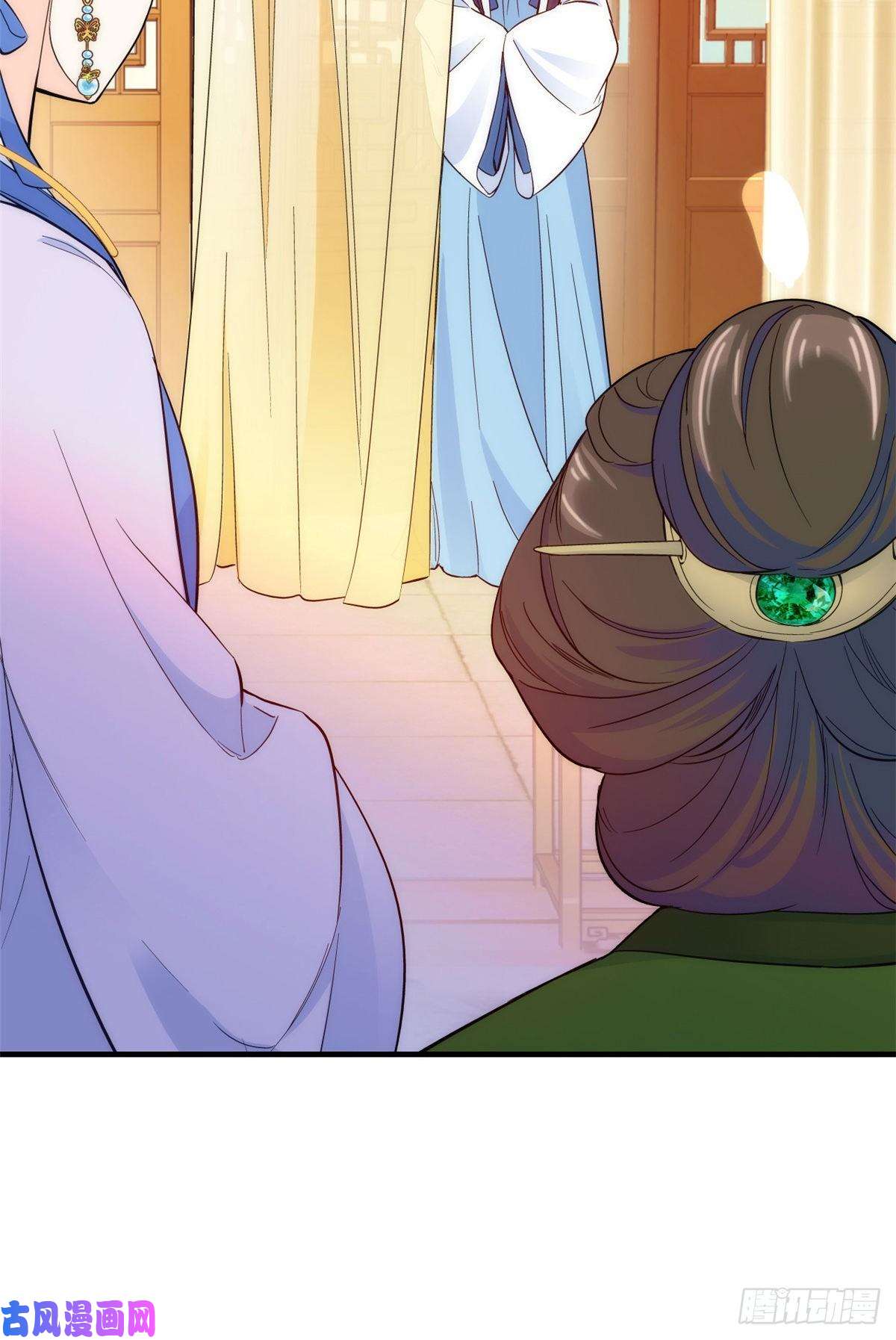 韶光慢第43话 你说不要我就偏要给