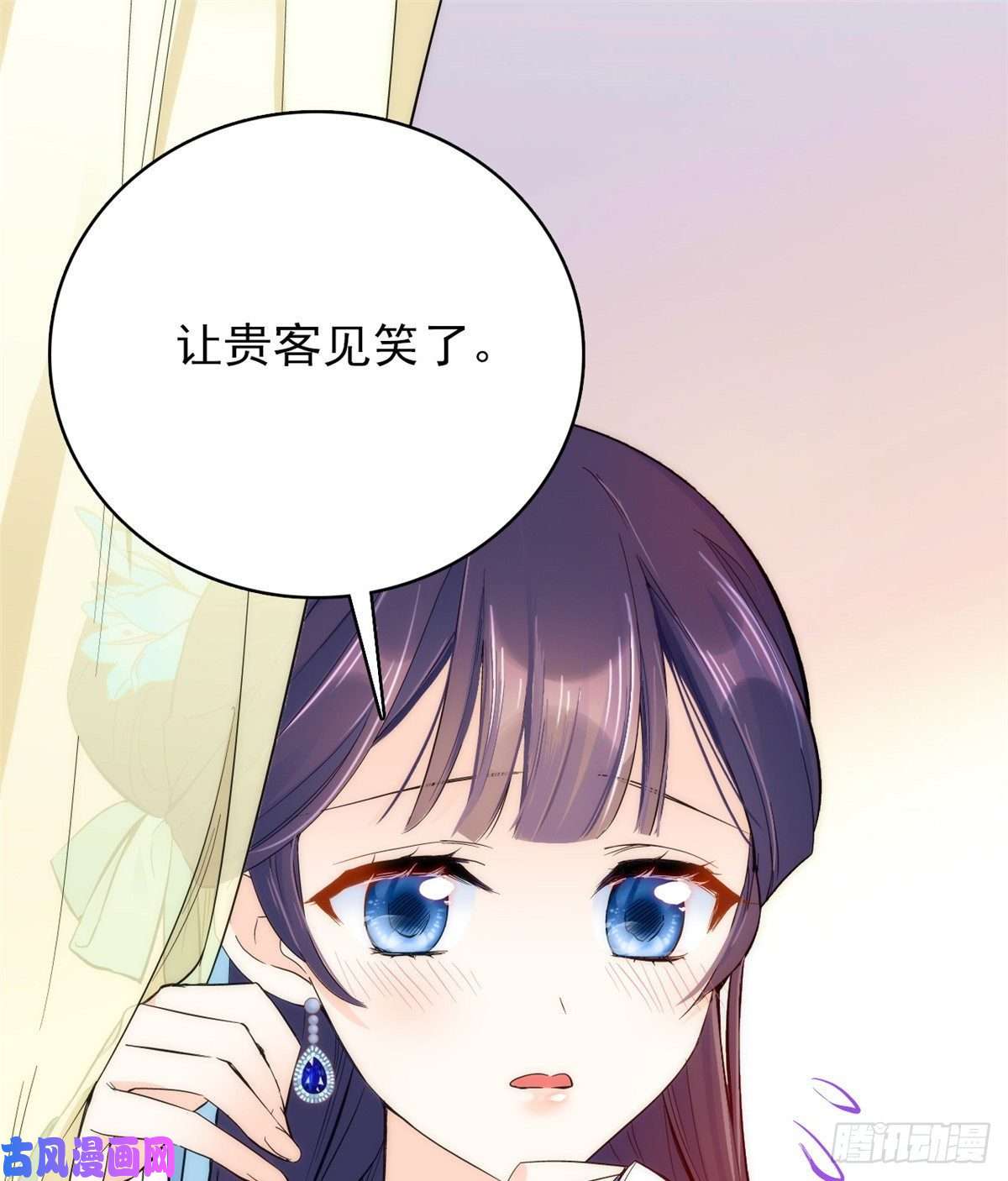 韶光慢第43话 你说不要我就偏要给