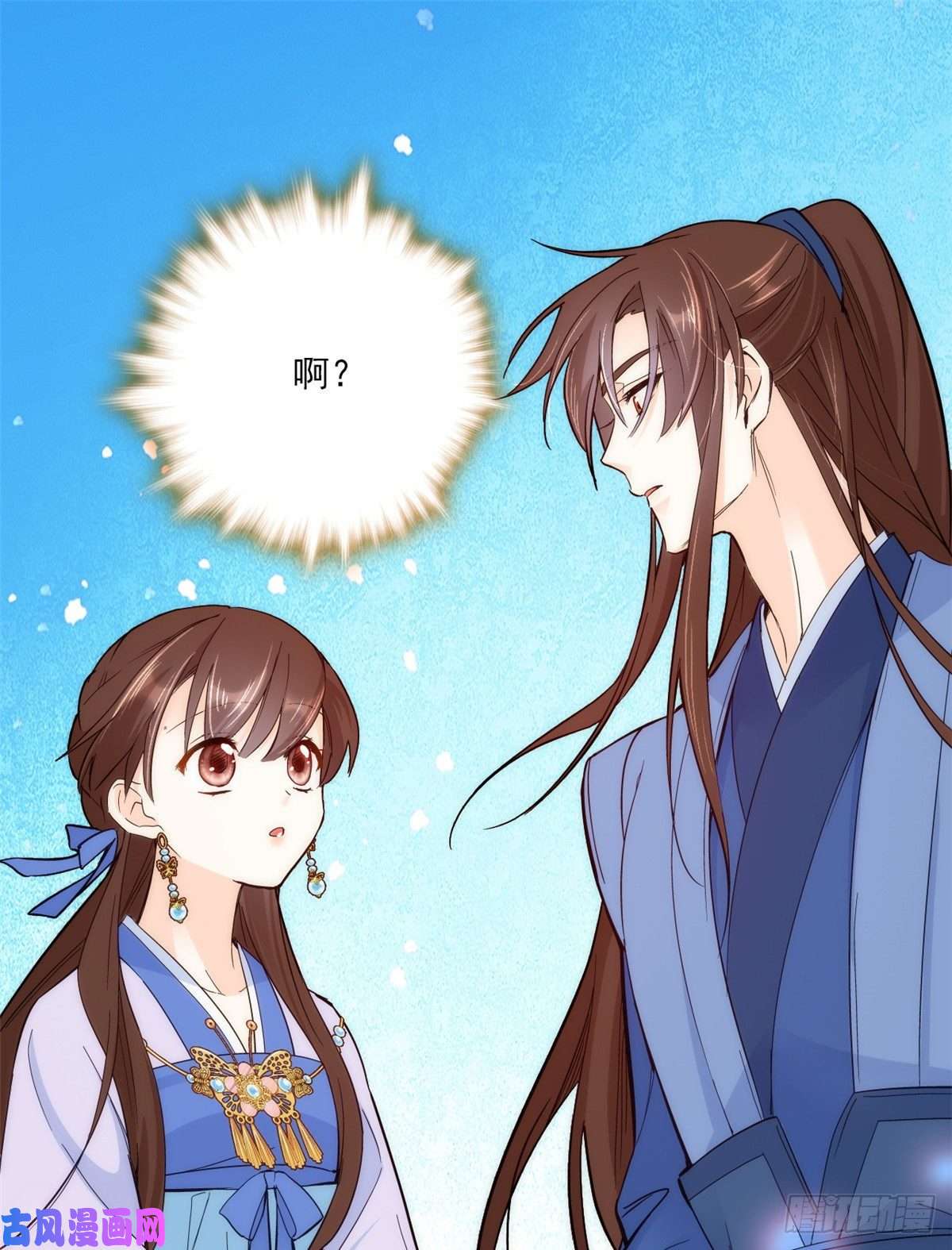 韶光慢第44话 伯祖母的忙你会帮的吧