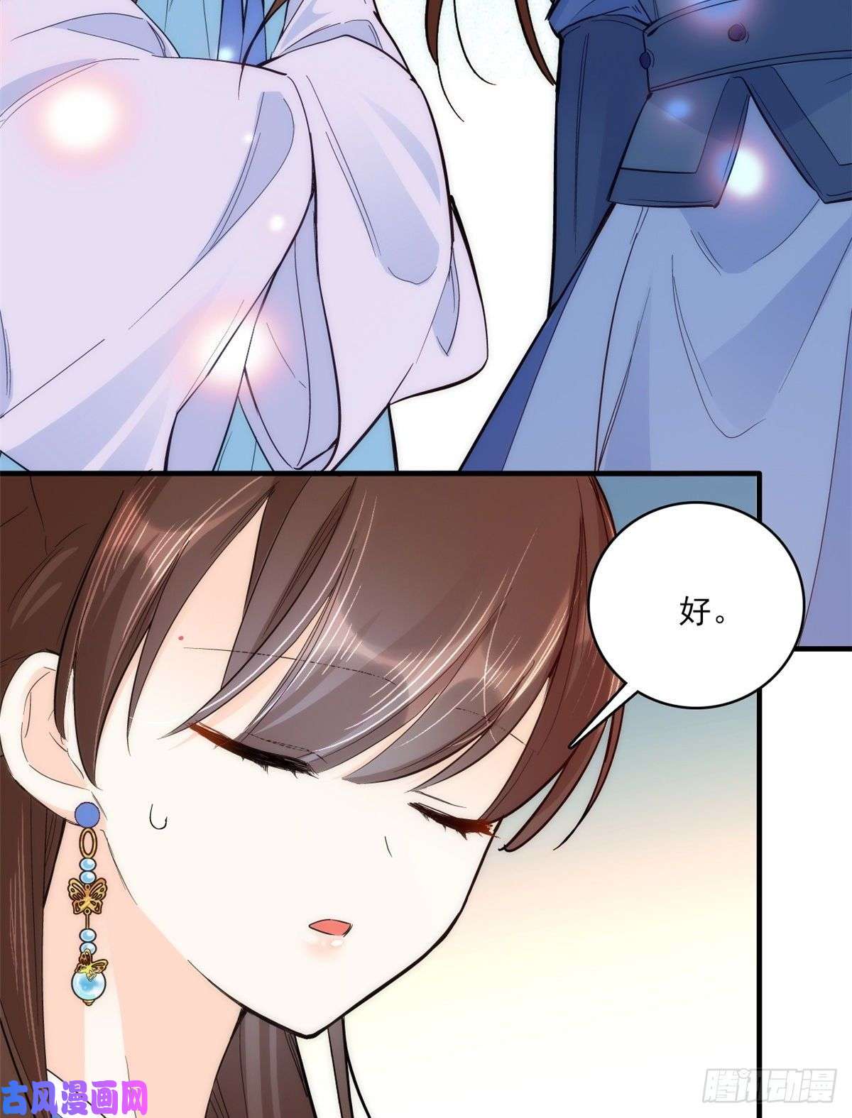 韶光慢第44话 伯祖母的忙你会帮的吧