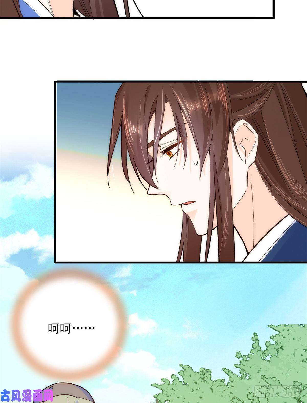 韶光慢第44话 伯祖母的忙你会帮的吧