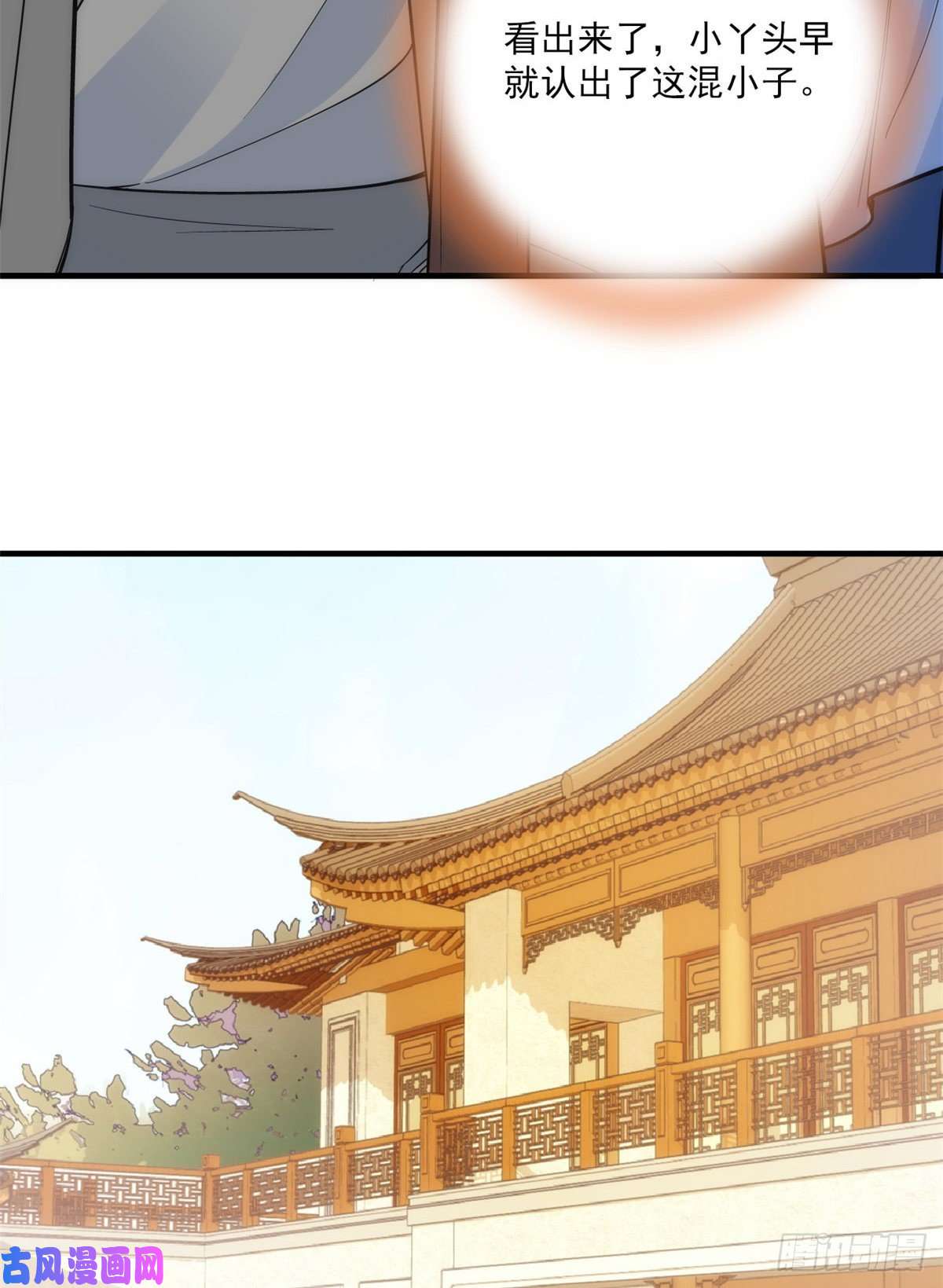 韶光慢第44话 伯祖母的忙你会帮的吧