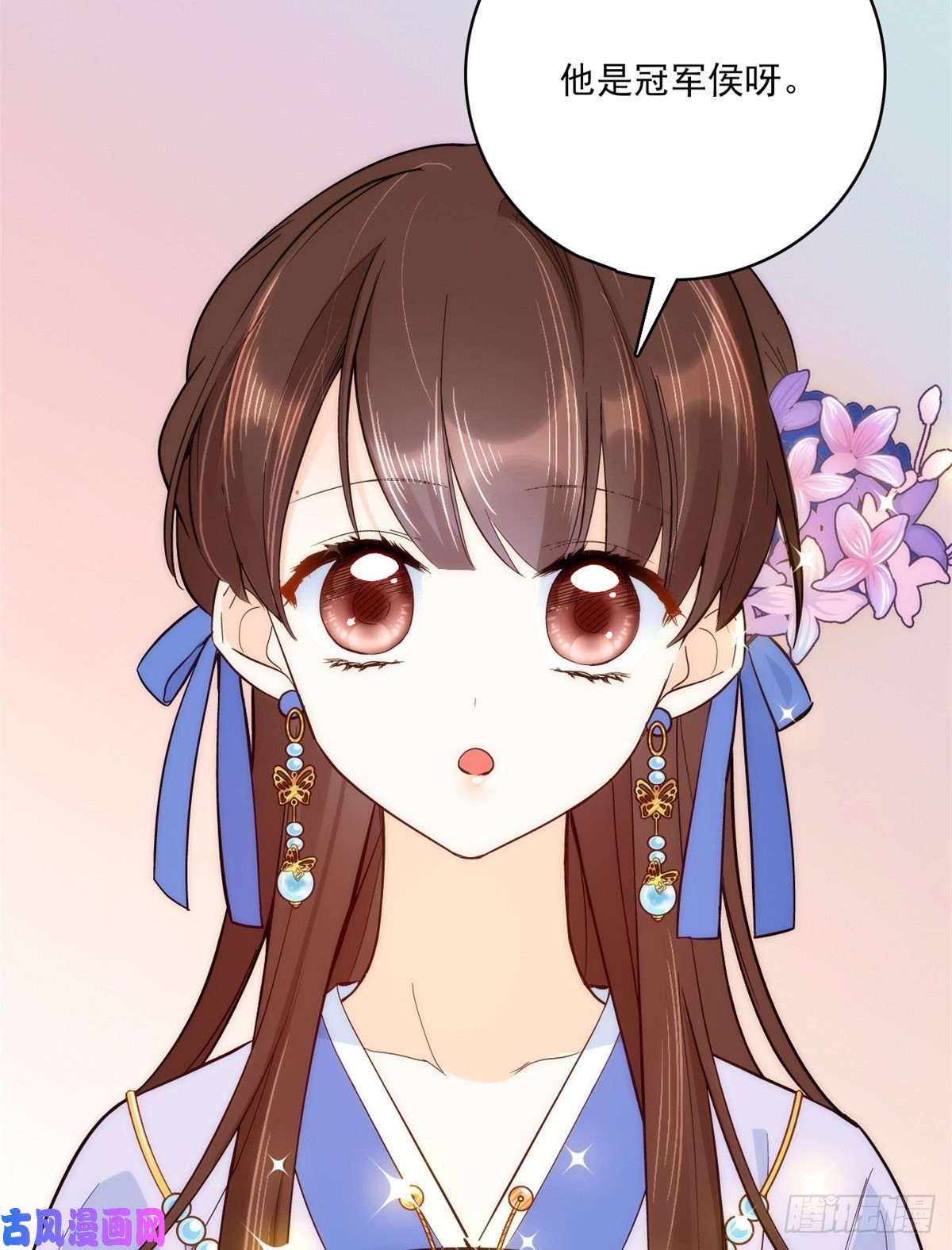 韶光慢第44话 伯祖母的忙你会帮的吧