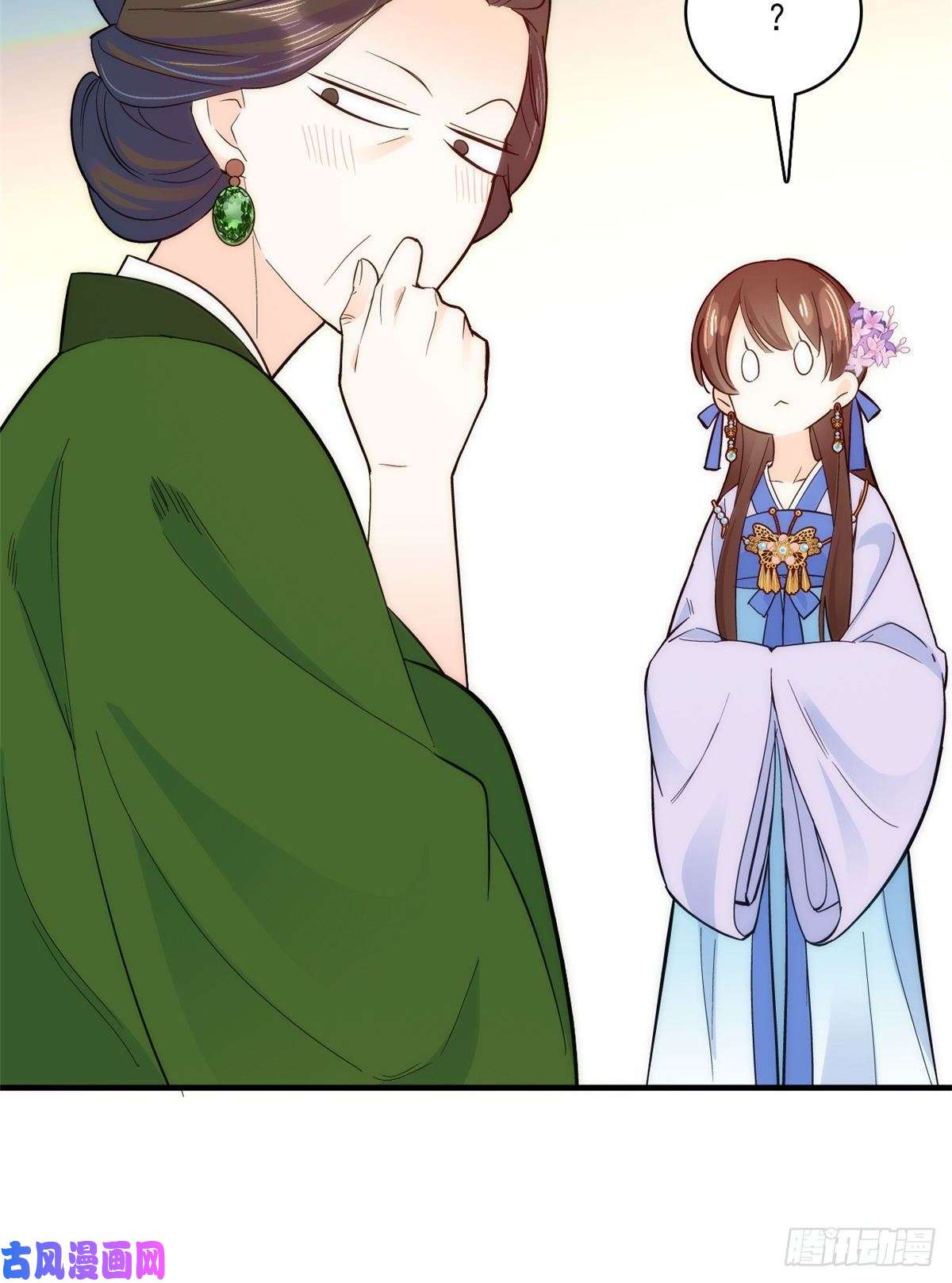 韶光慢第44话 伯祖母的忙你会帮的吧