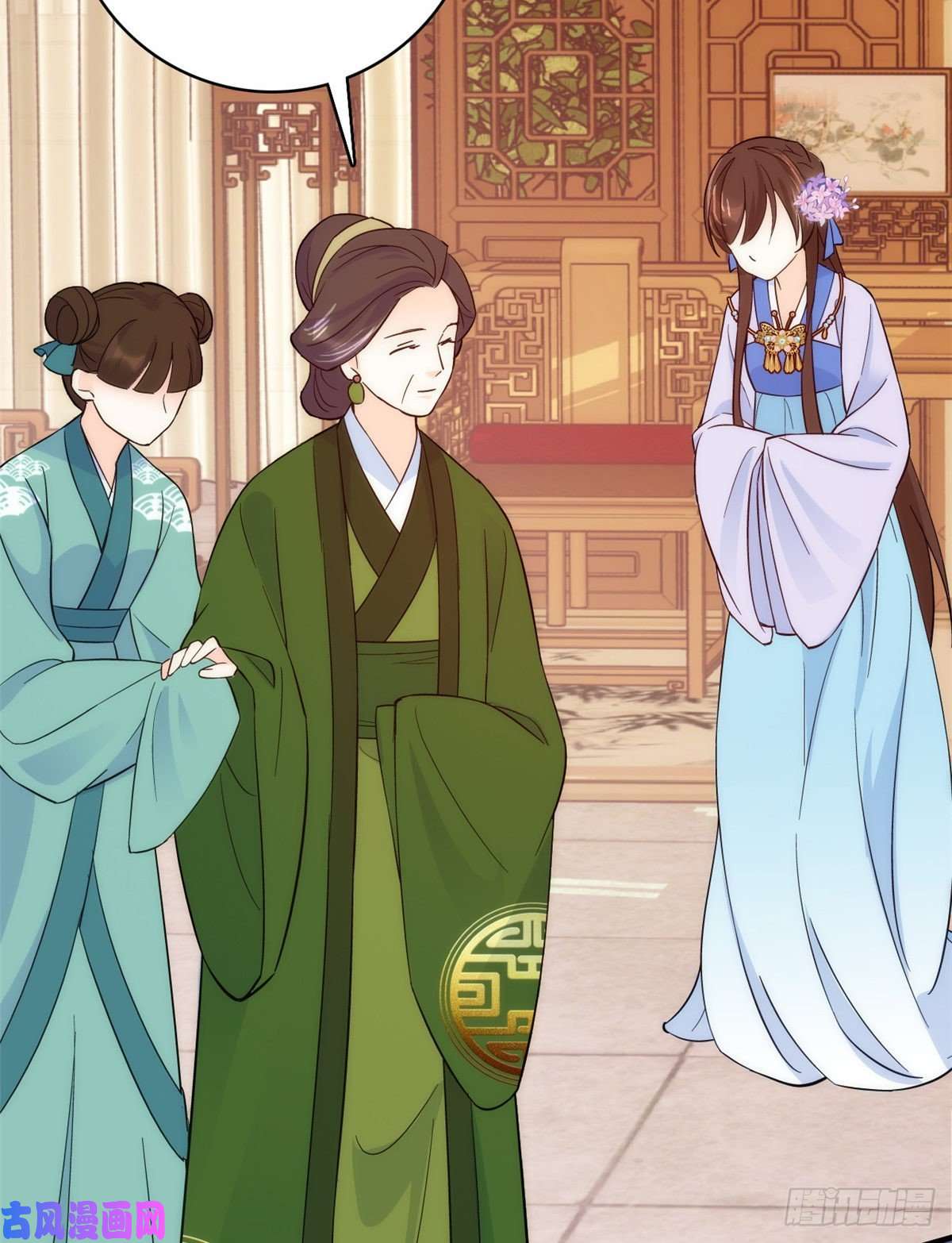 韶光慢第44话 伯祖母的忙你会帮的吧