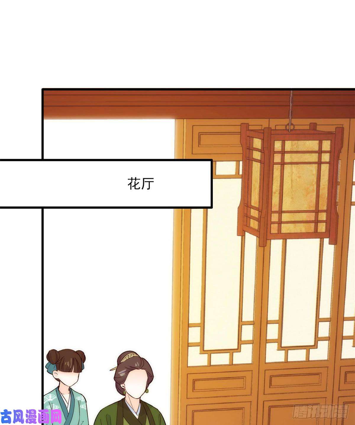 韶光慢第44话 伯祖母的忙你会帮的吧