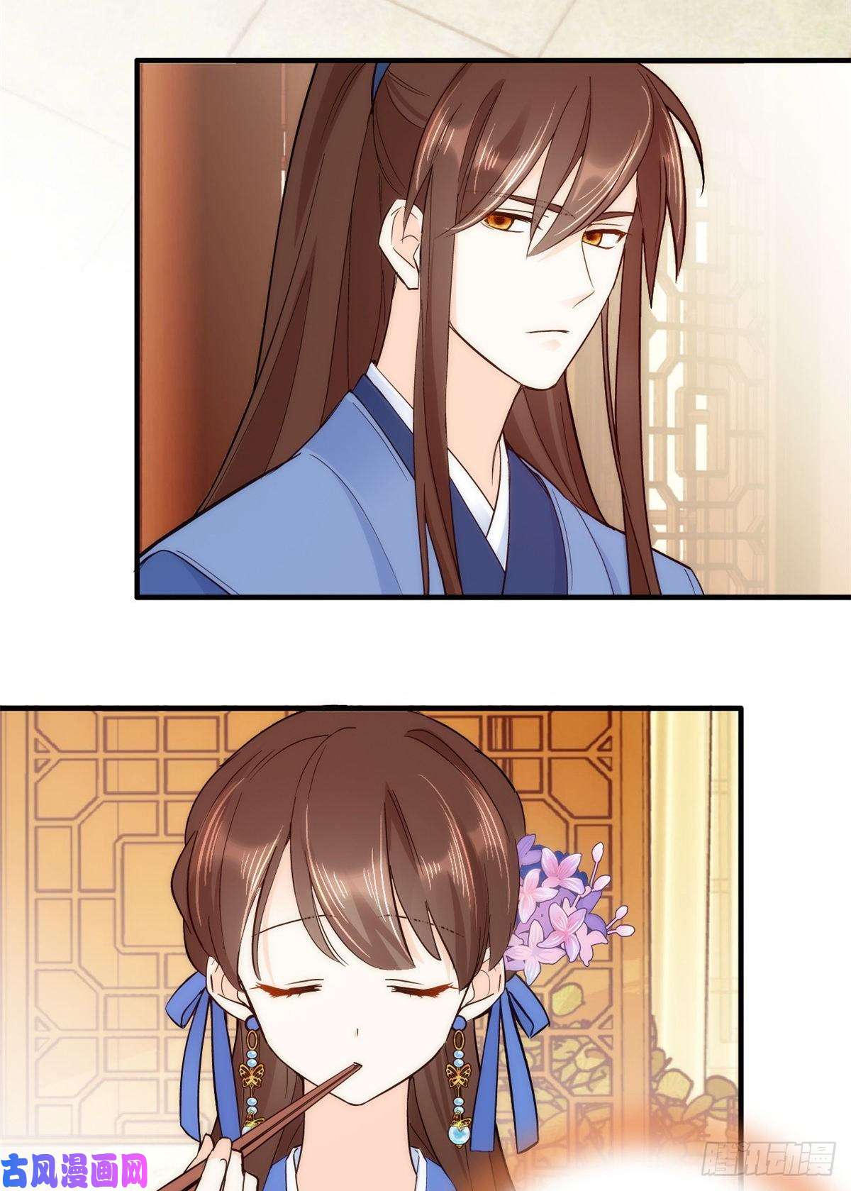 韶光慢第44话 伯祖母的忙你会帮的吧