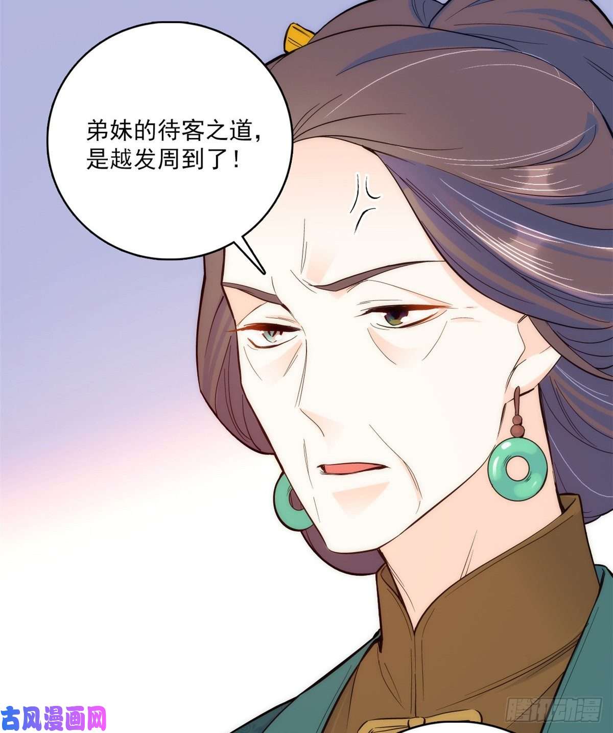 韶光慢第44话 伯祖母的忙你会帮的吧