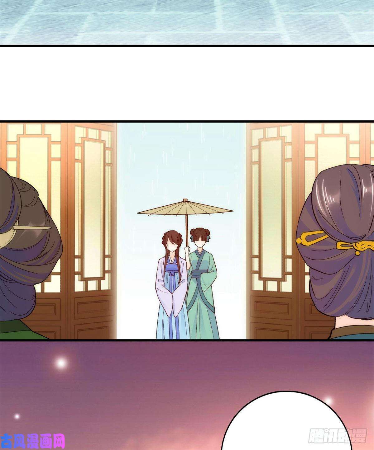 韶光慢第44话 伯祖母的忙你会帮的吧