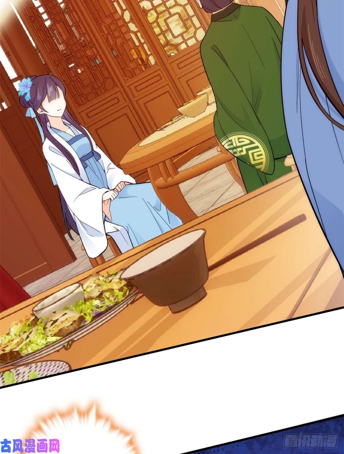 韶光慢第44话 伯祖母的忙你会帮的吧