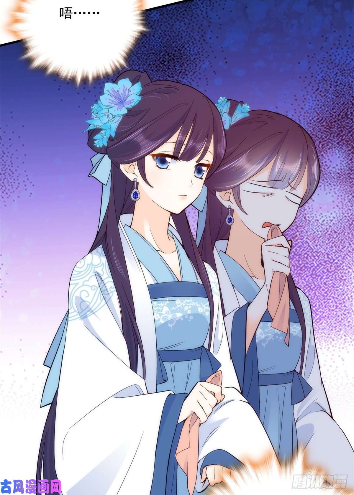 韶光慢第44话 伯祖母的忙你会帮的吧