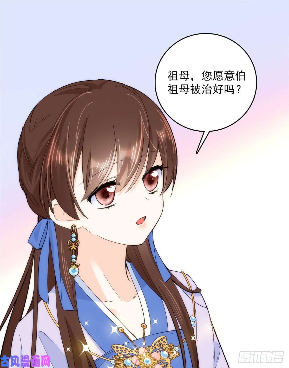 韶光慢第45话 一百个不愿意