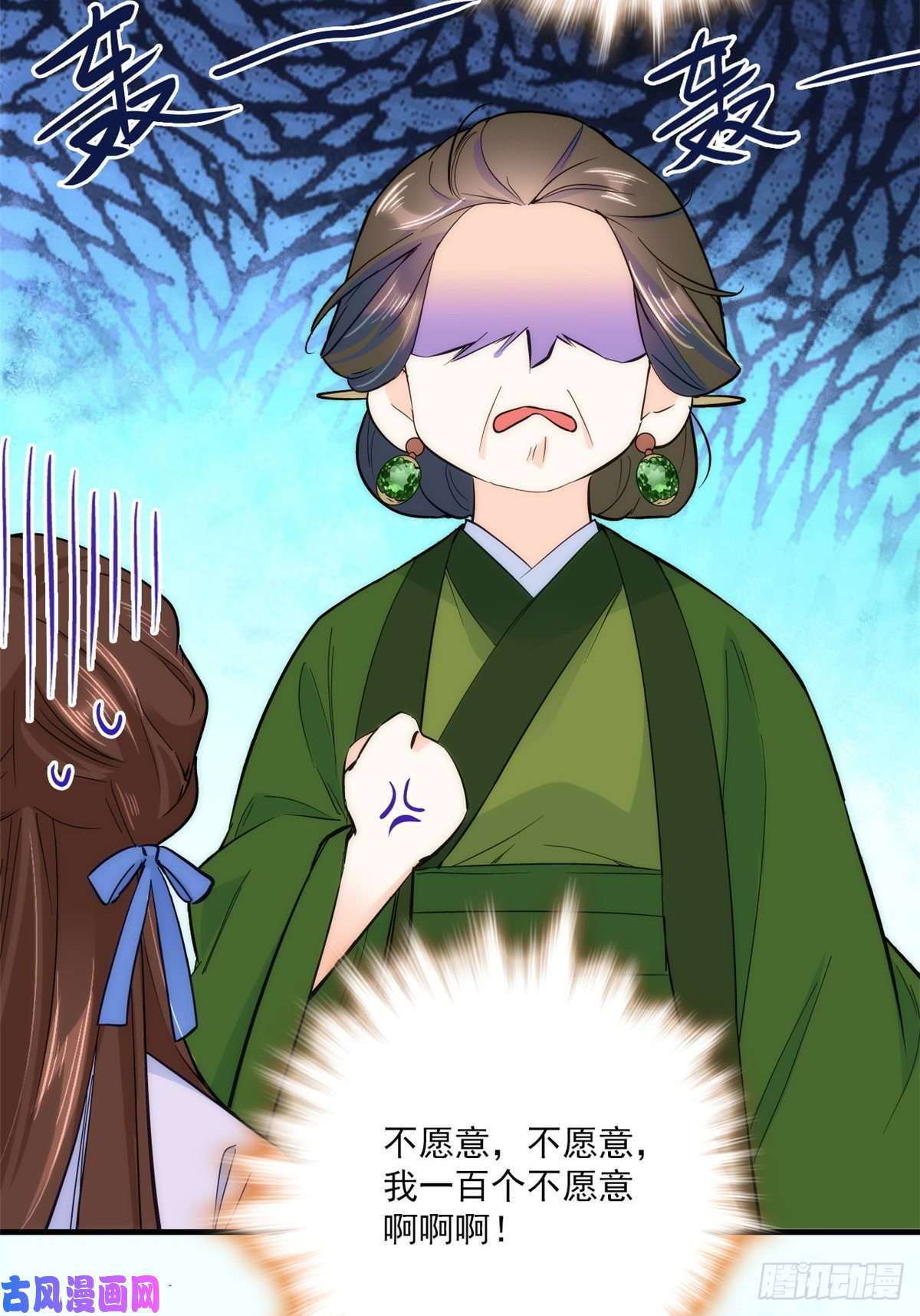 韶光慢第45话 一百个不愿意