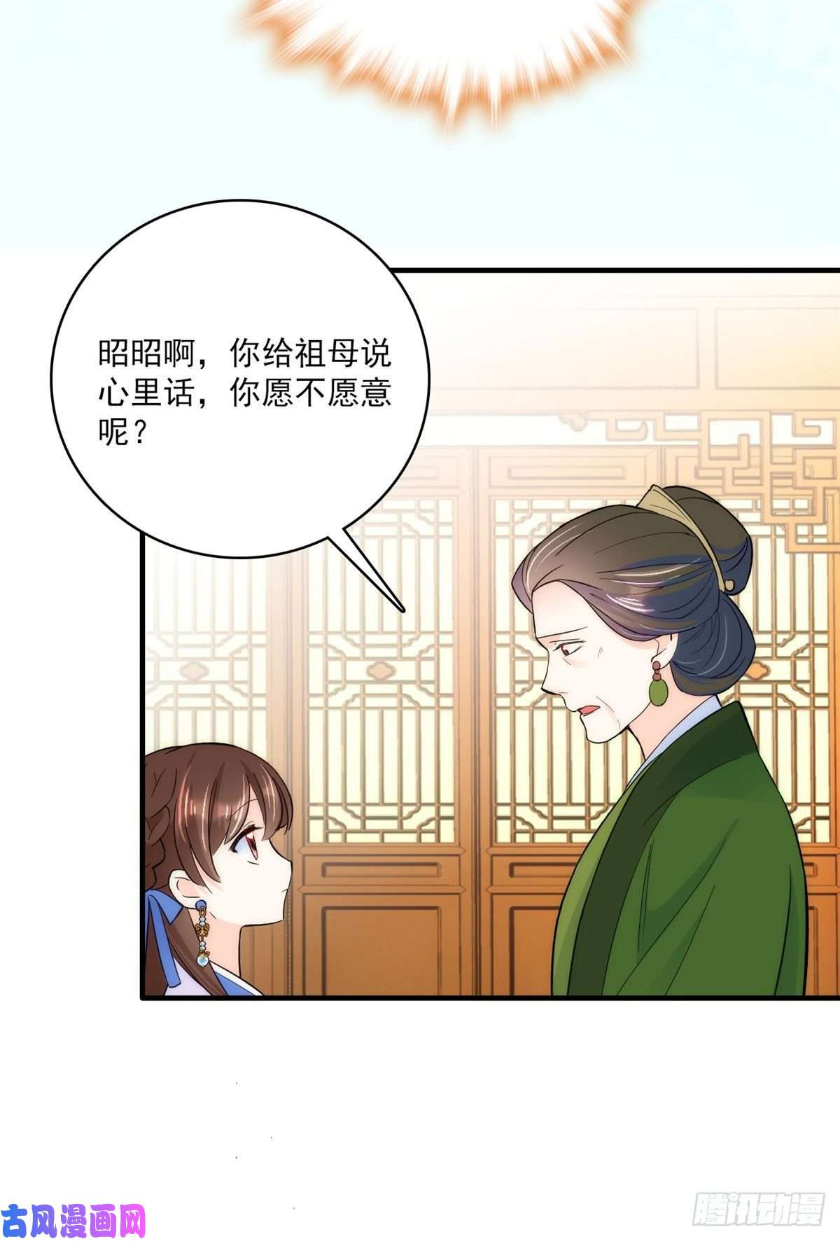 韶光慢第45话 一百个不愿意