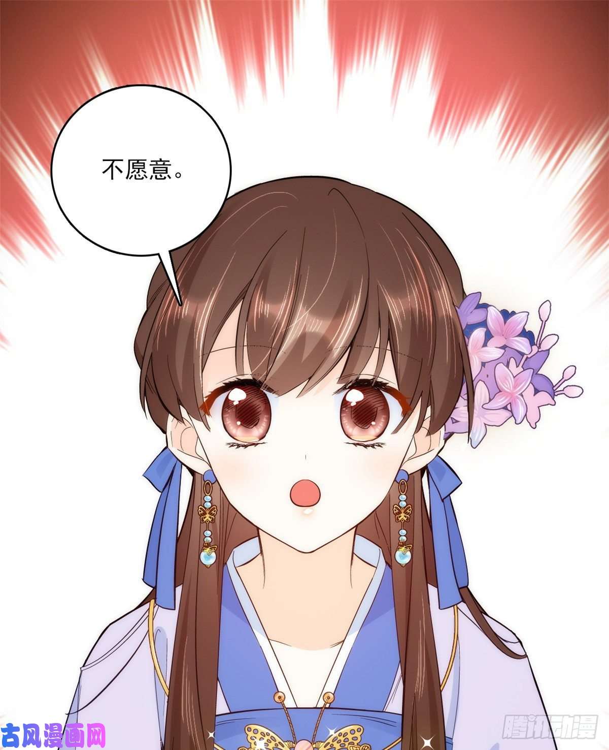 韶光慢第45话 一百个不愿意