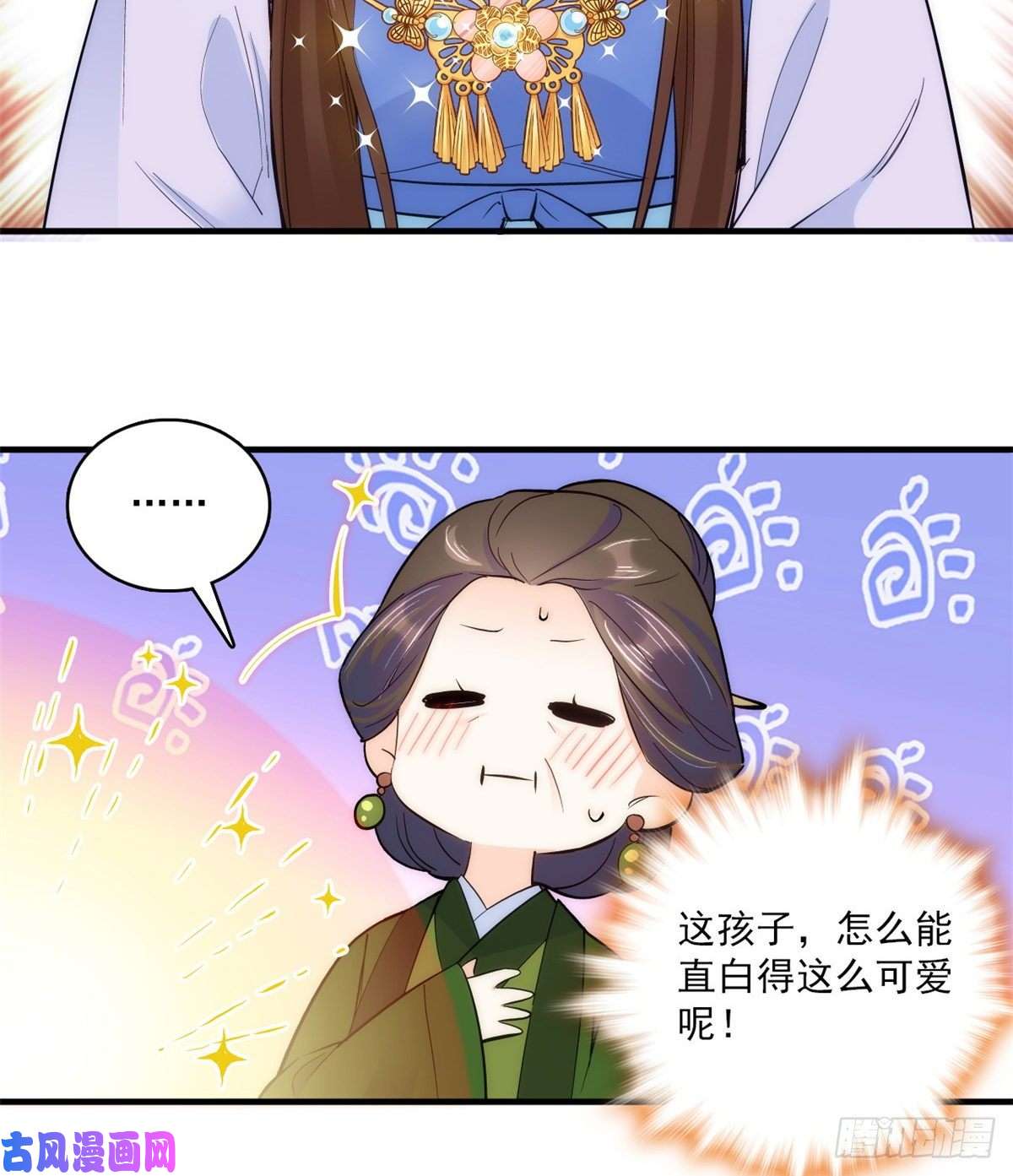 韶光慢第45话 一百个不愿意