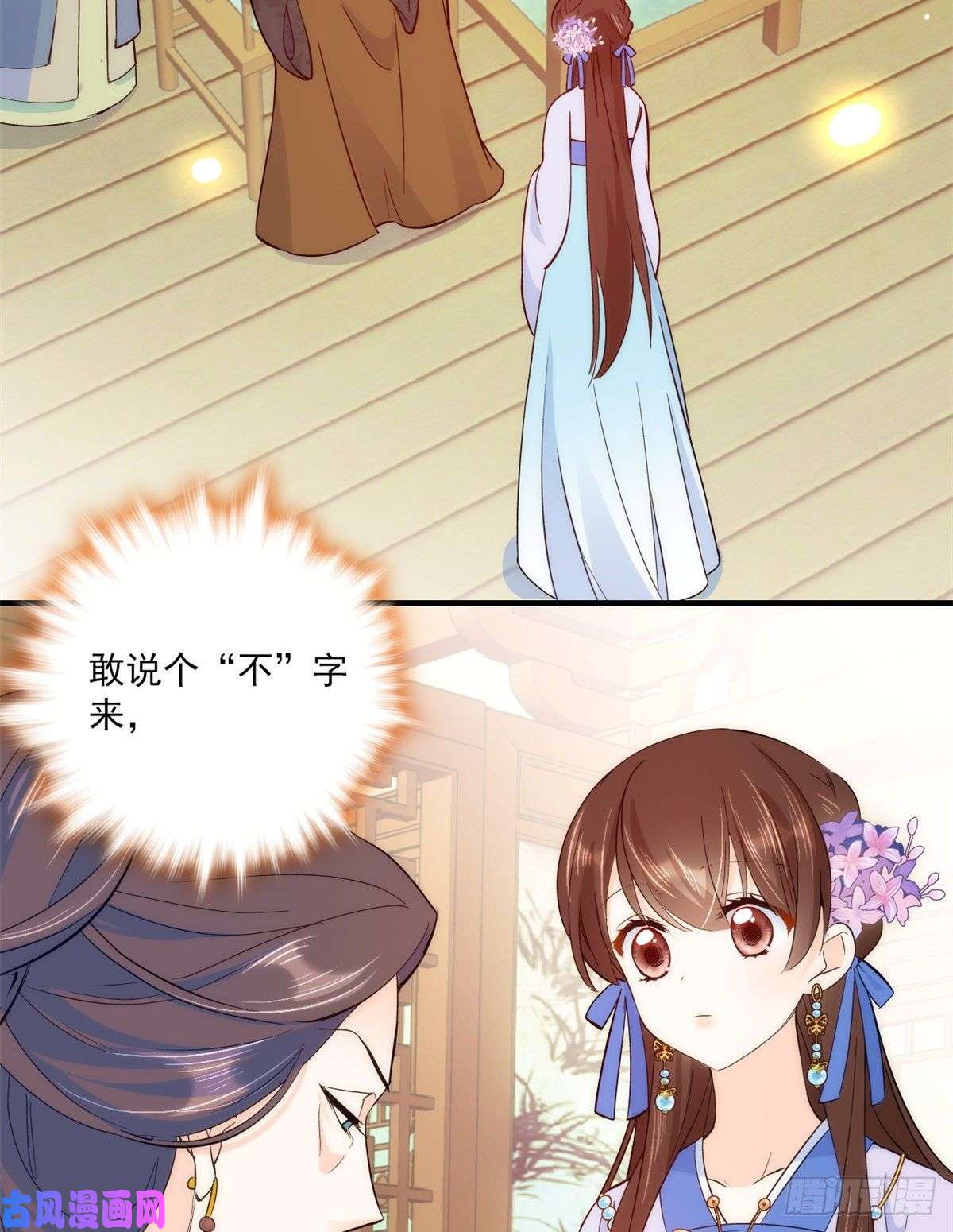 韶光慢第45话 一百个不愿意