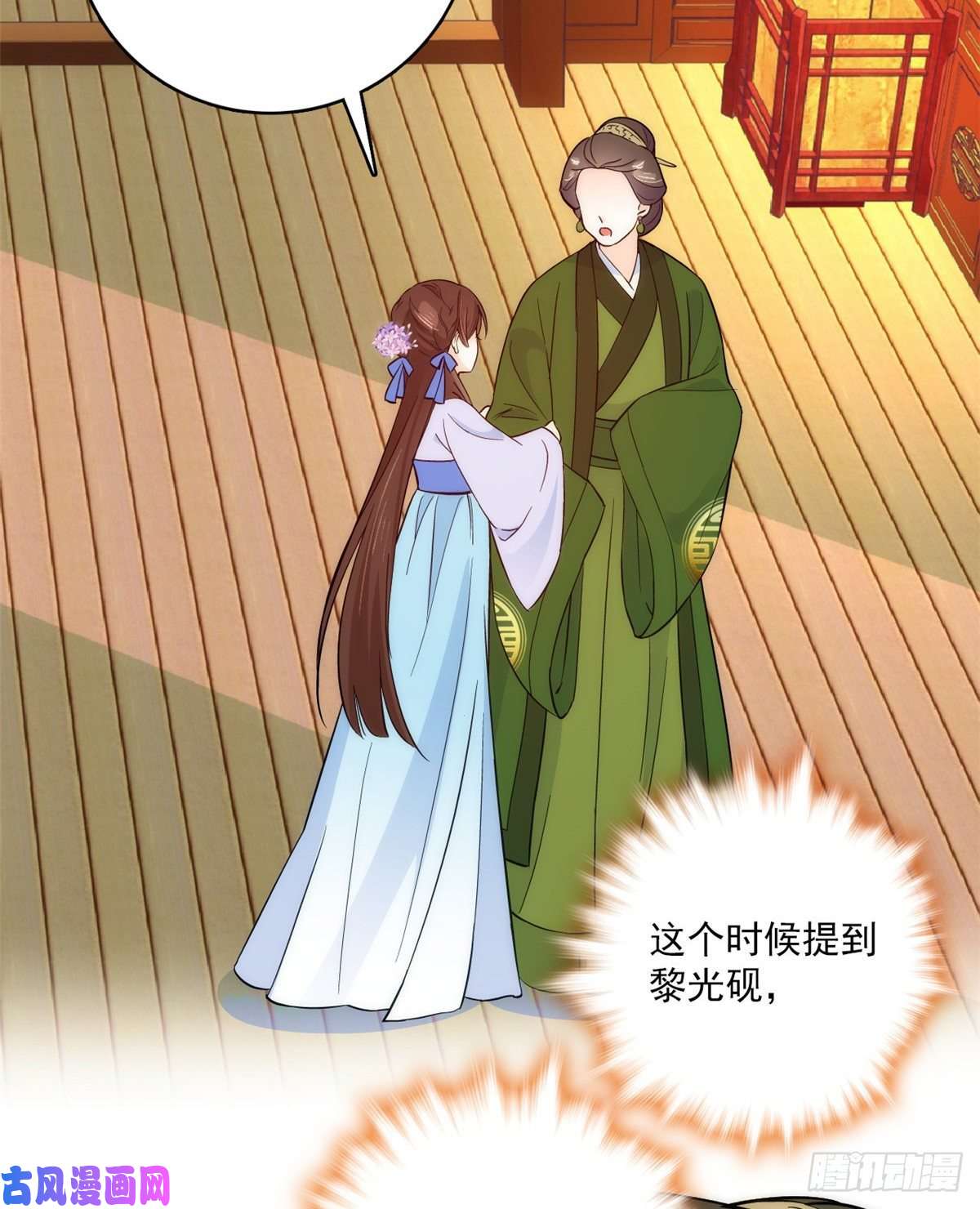 韶光慢第45话 一百个不愿意