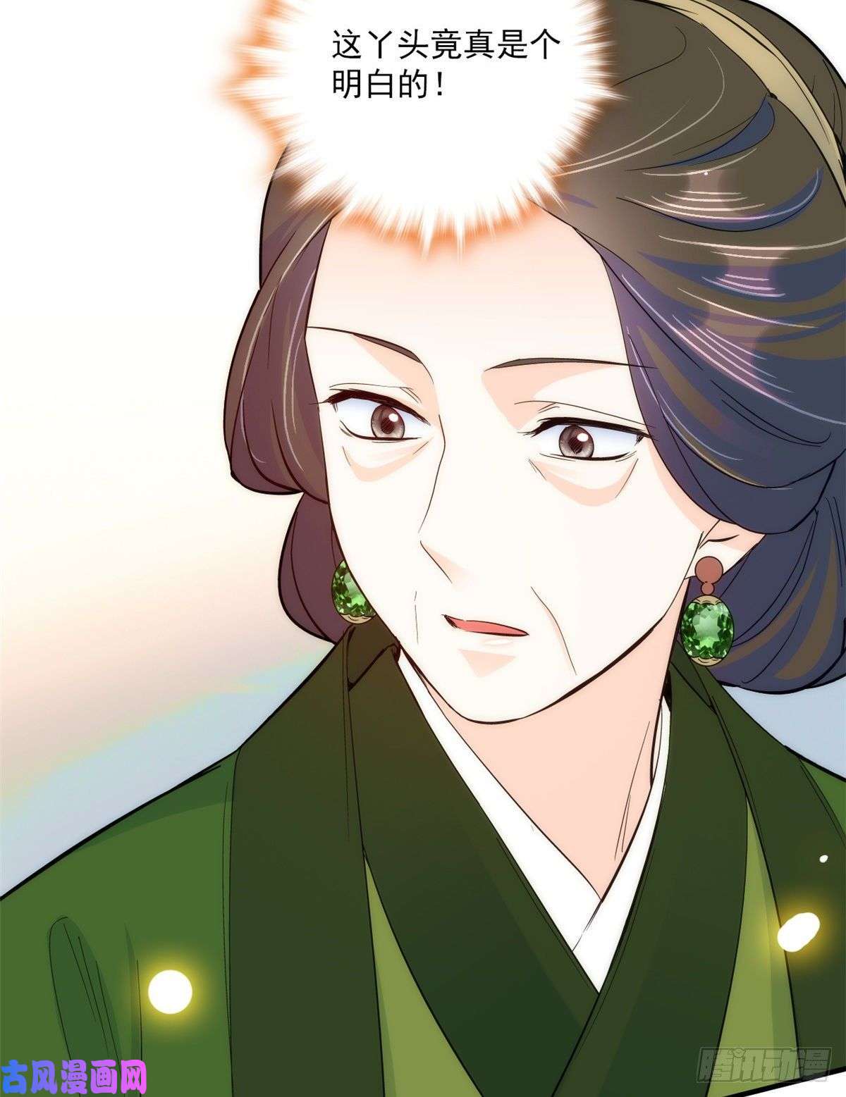 韶光慢第45话 一百个不愿意