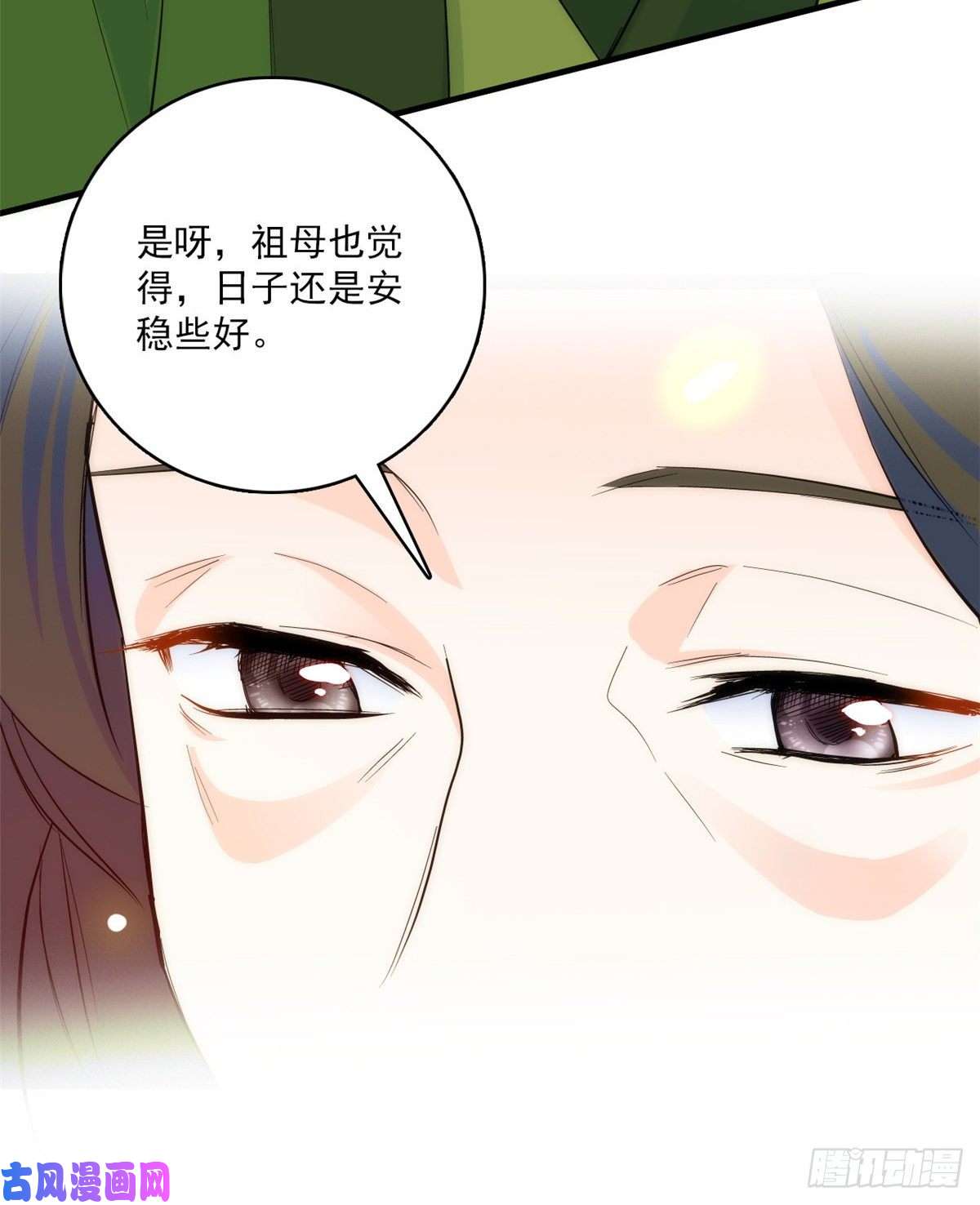 韶光慢第45话 一百个不愿意