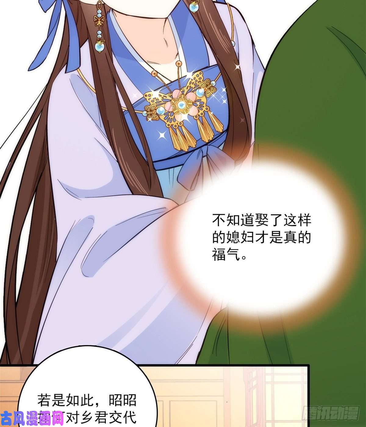 韶光慢第45话 一百个不愿意