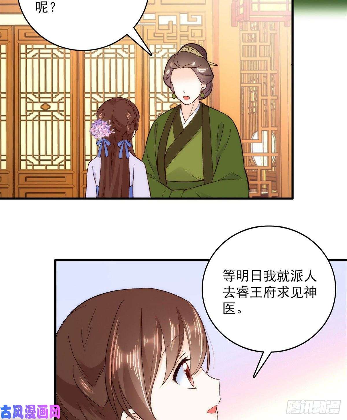 韶光慢第45话 一百个不愿意