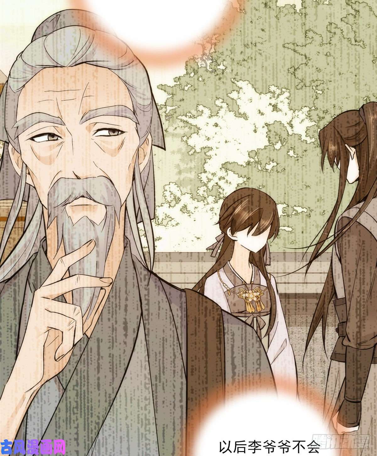 韶光慢第45话 一百个不愿意