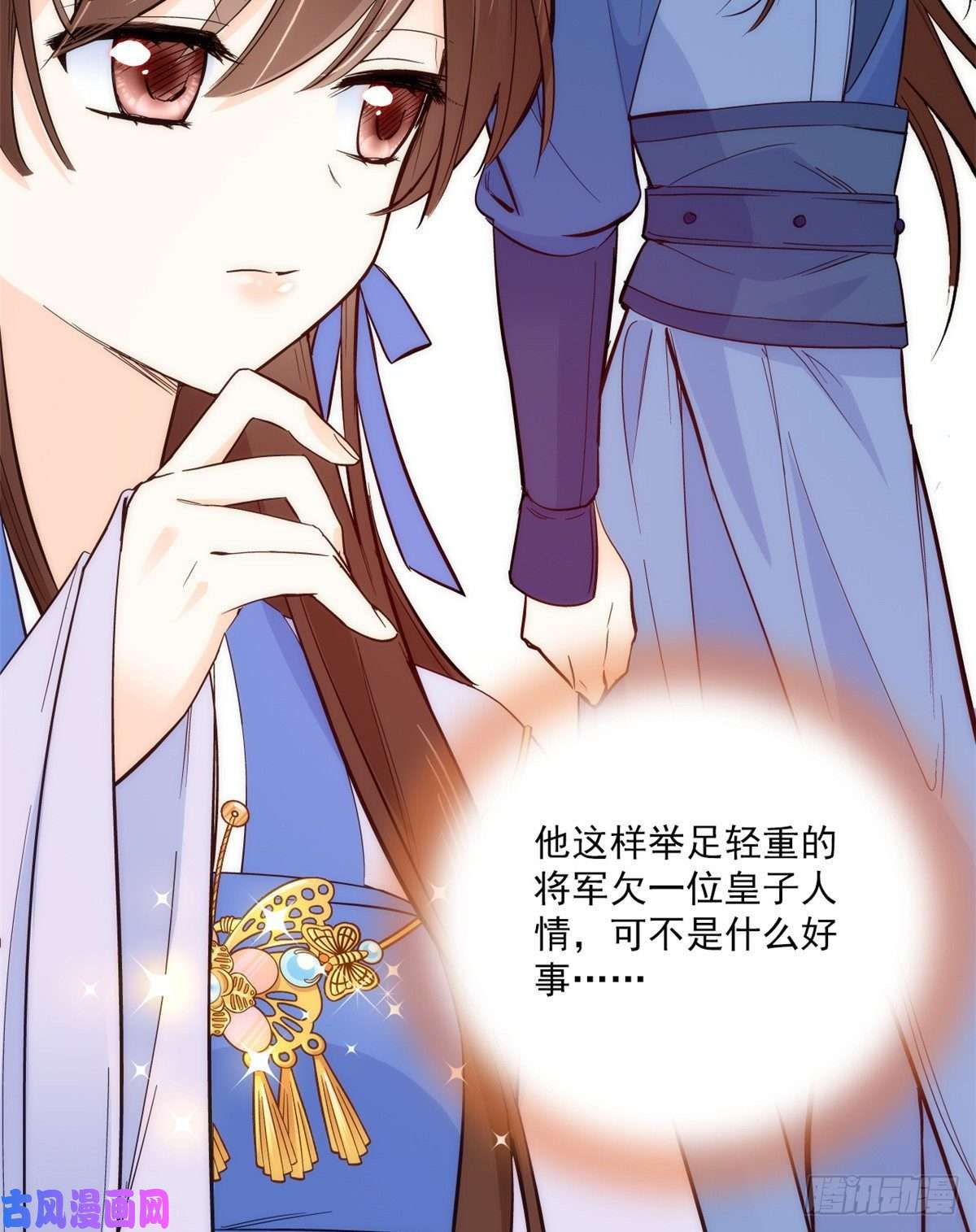 韶光慢第45话 一百个不愿意