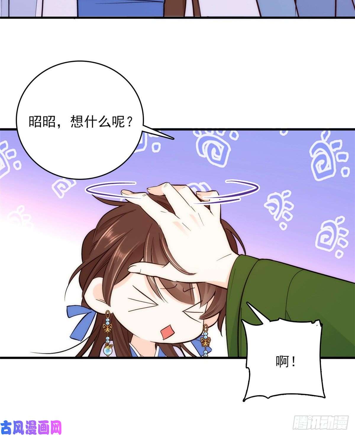 韶光慢第45话 一百个不愿意