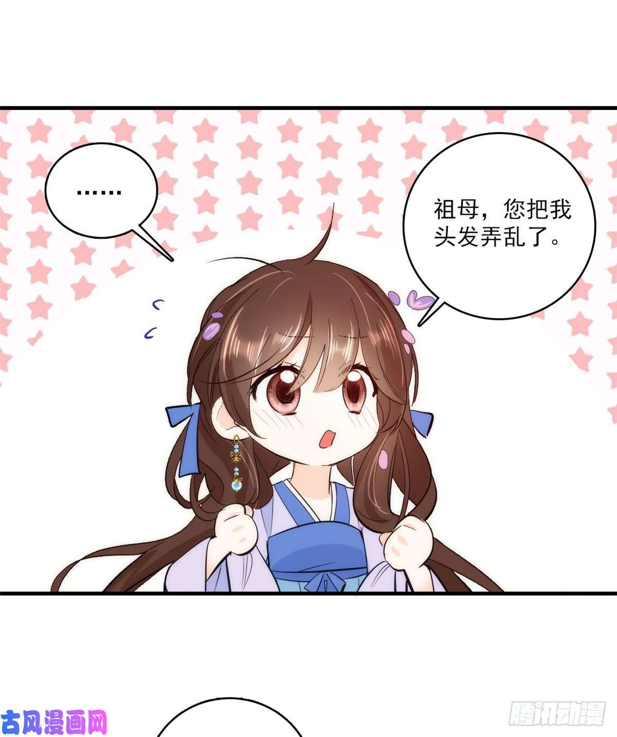 韶光慢第45话 一百个不愿意