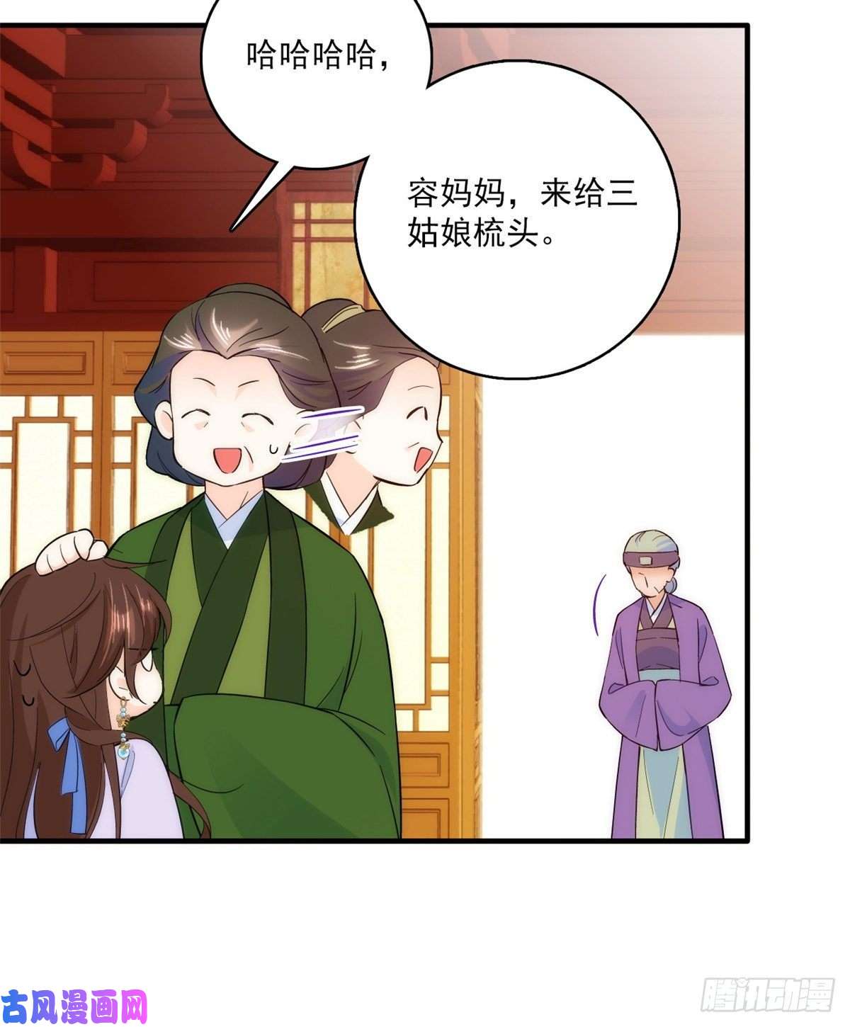 韶光慢第45话 一百个不愿意