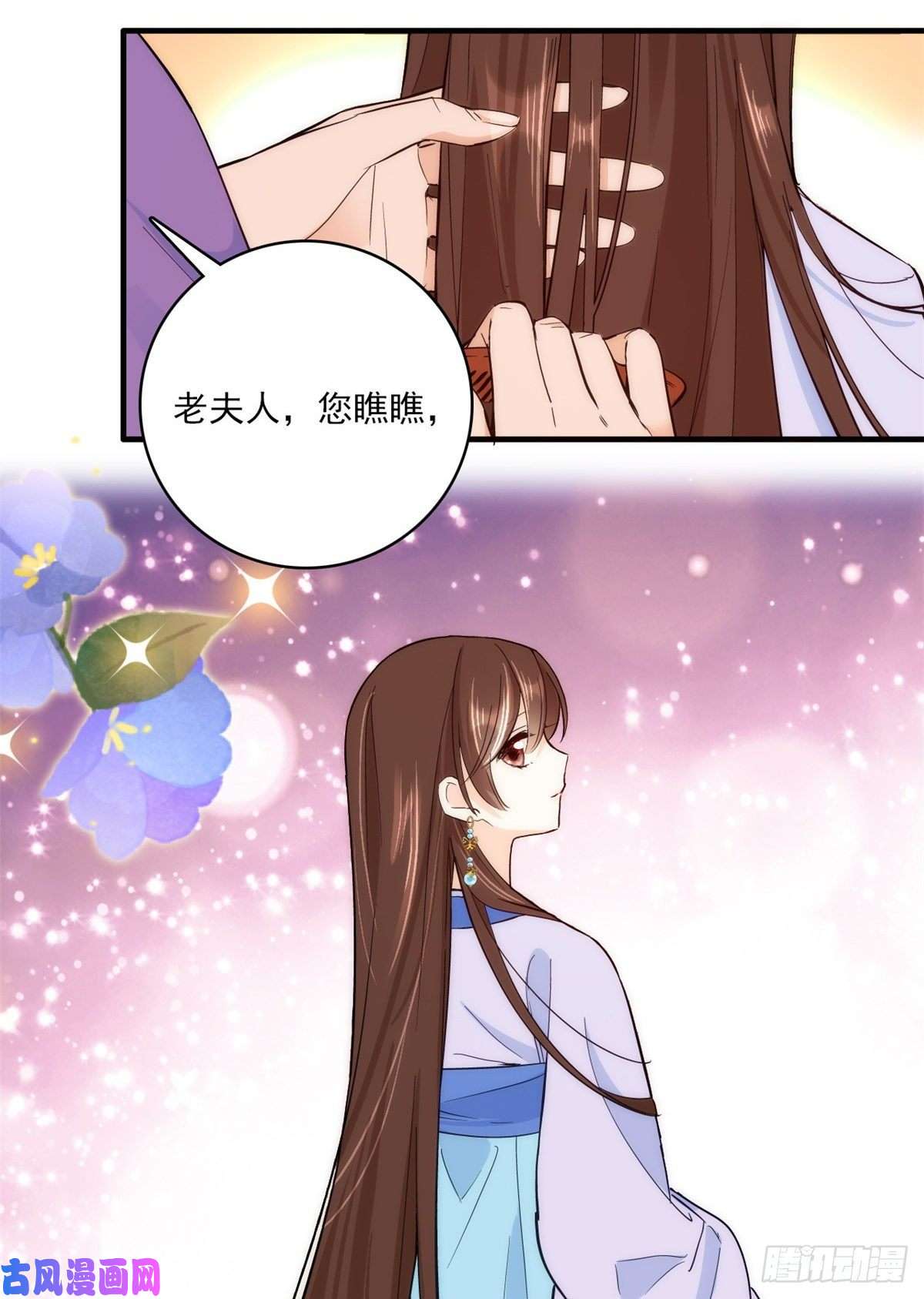 韶光慢第45话 一百个不愿意